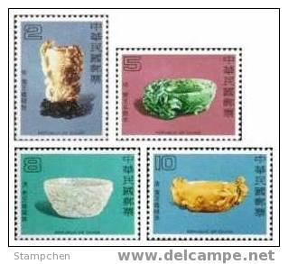 Taiwan 1980 Ancient Chinese Art Treasures Stamps - Jade Dragon Fruit Archeology - Unused Stamps