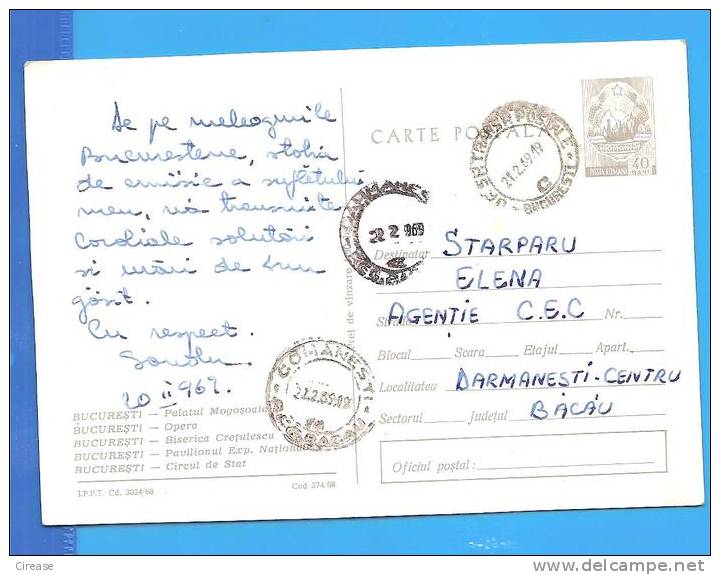 Bucharest Views, Multiple, Circus, Opera, Romania Postal Stationery Postcard 1968 - Cirque