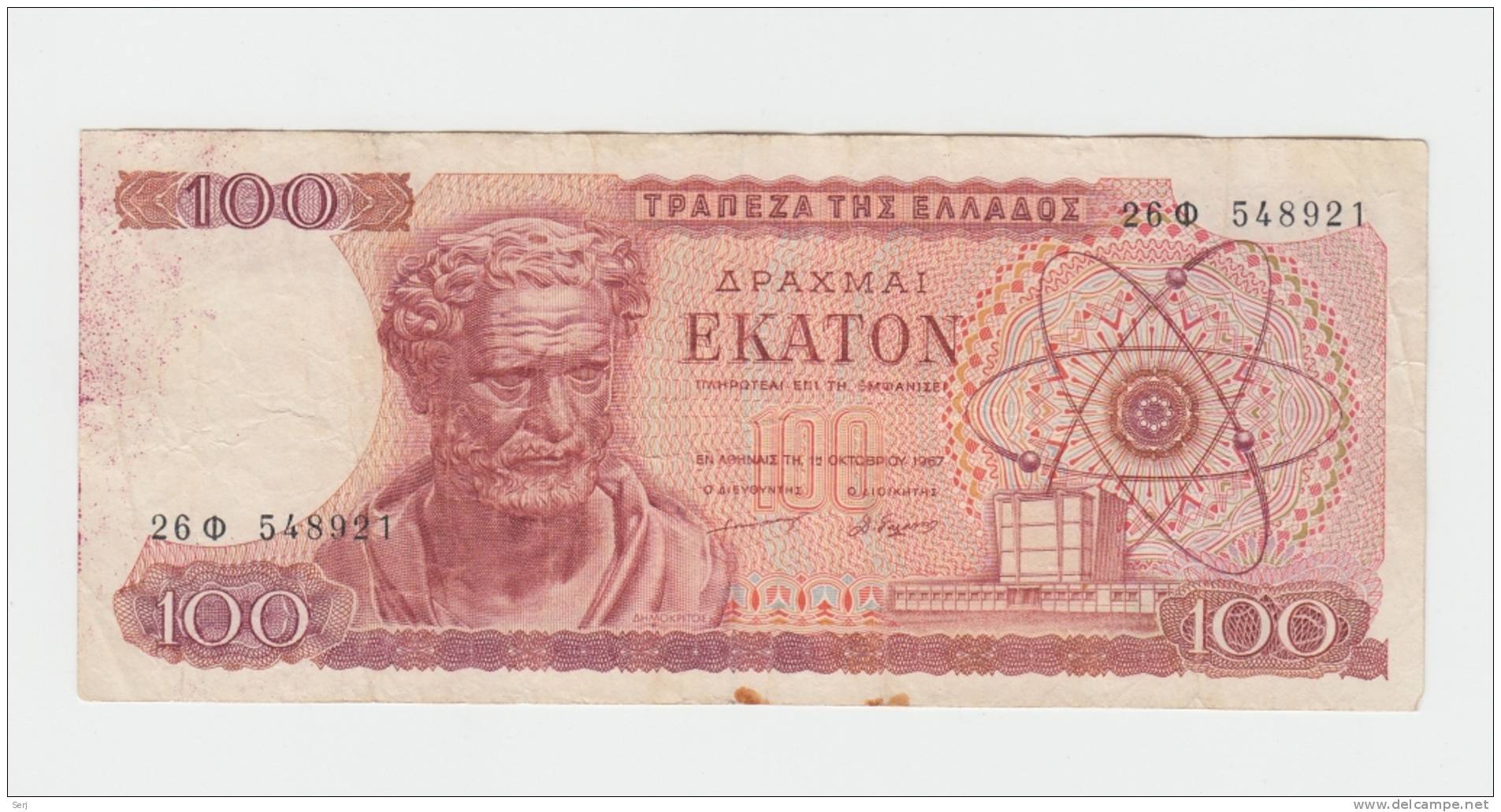 Greece 100 Drachmas 1967  VF CRISP Banknote P 196b 196 B - Grèce