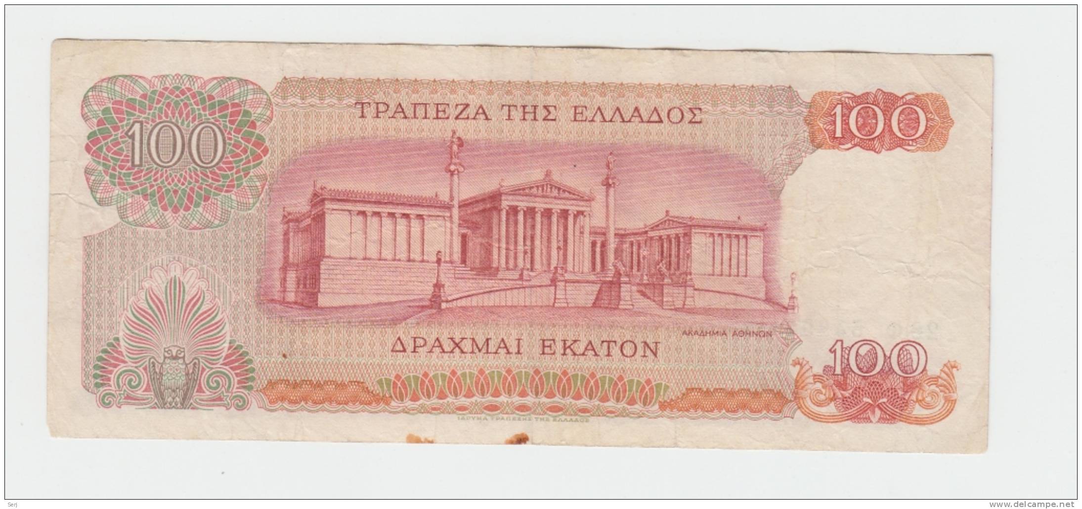 Greece 100 Drachmas 1967  VF CRISP Banknote P 196b 196 B - Grèce