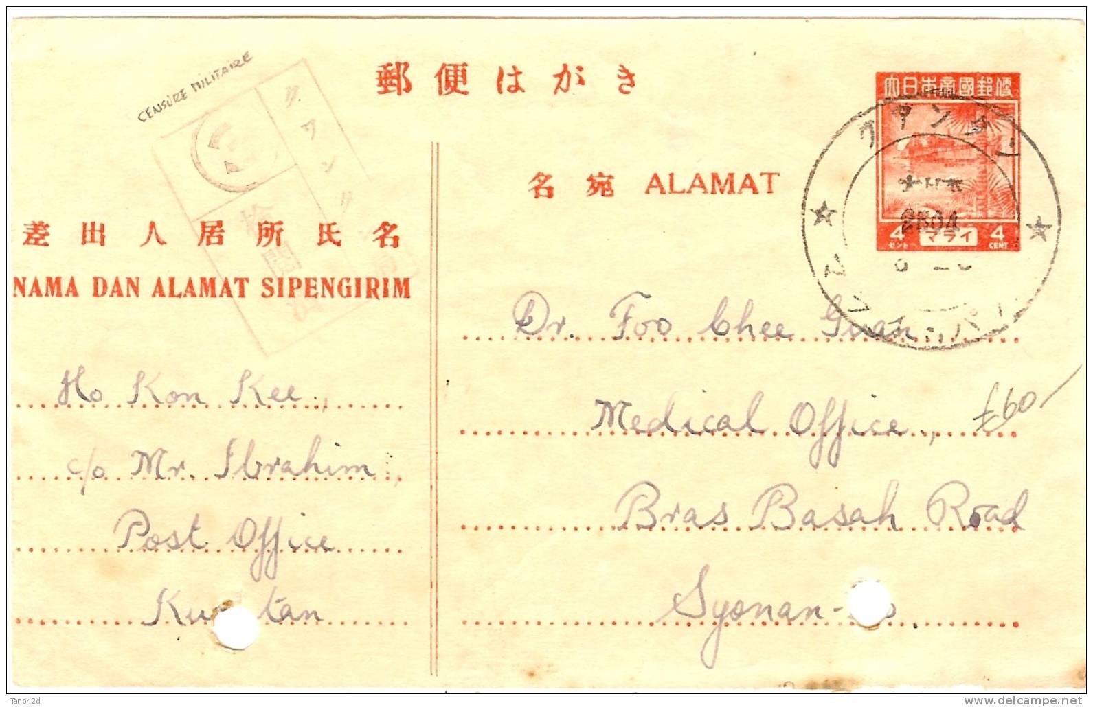 REF LSAU5 - JAPON OCCUPATIONS II GM - INDONESIE  CP VOYAGEE - CENSURE JAPONAISE - Postcards