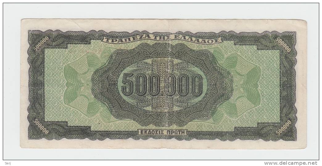 GREECE 500000 DRACHMAI 1944 VF++ P 126 - Grèce