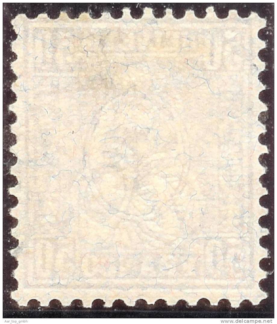 Schweiz 1882-02-22 Wildegg Zu#51 Faserpapier Sitzende Helvetia 50 Rp. Lila Bedarfsstempel - Used Stamps