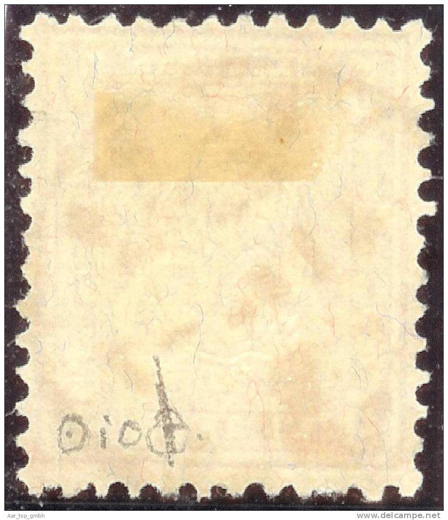 Schweiz 1882-01-04 Bern Zu#45 Faserpapier Sitzende Helvetia 5 Rp.braun Bedarfs-Vollstempel - Usati