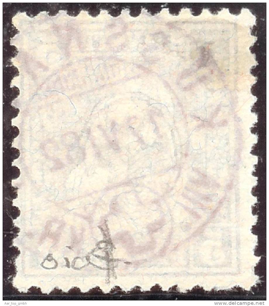 Heimat ZH Küssnacht 1882-06-17 Vollstempel Auf Zu#45 Faserpapier Sitzende Helvetia Bedarfsstempel - Oblitérés