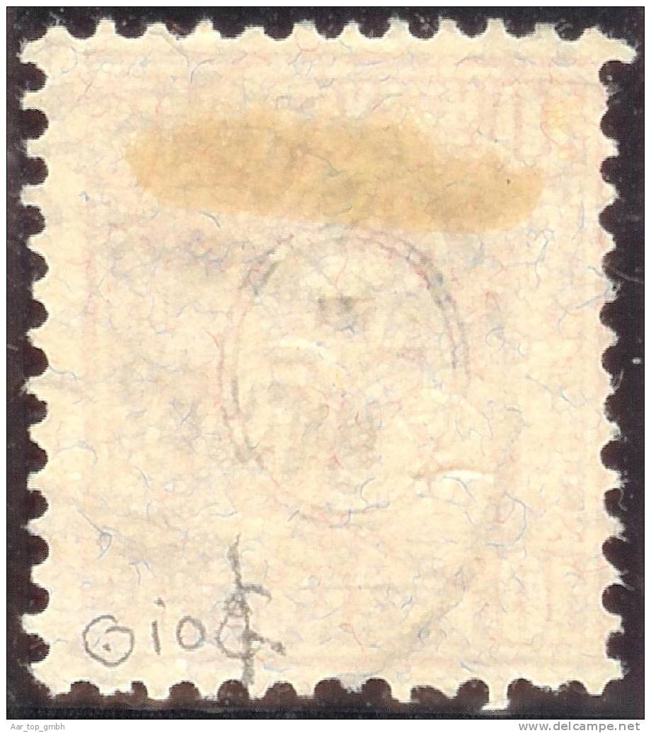 Schweiz 1882-08-08 Neumünster Zürich Zu#46 Faserpapier Sitzende Helvetia 10 Rp.rot Bedarfsstempel - Oblitérés