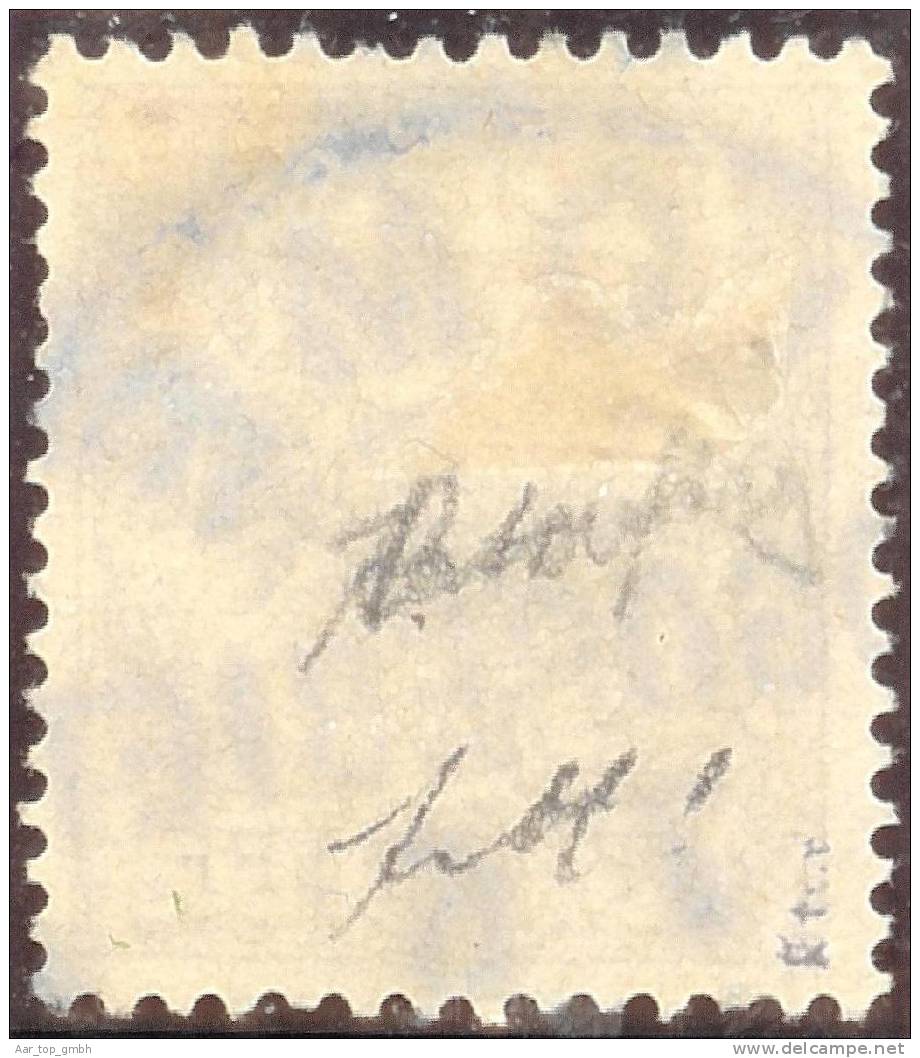 Deutsche Post In Togo 1897- Mi#6 Vollstemepl LOME 19??-06-07 - Togo