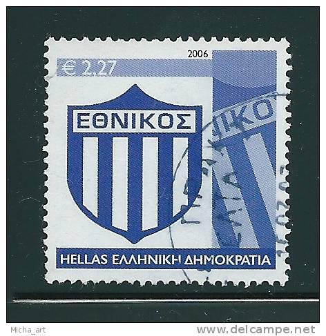 Greece 2006 Historical Greek Sports Clubs - Ethnikos 2.27 € Used Fine V11095 - Used Stamps