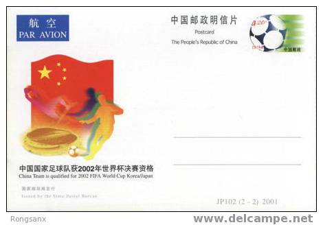 2002 CHINA JP102 BE QUALIFIED FOR FIFA W CUP P-CARD - 2002 – Corea Del Sud / Giappone