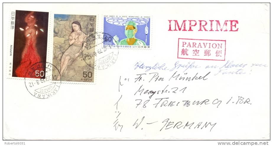 Japan 1979 Cover By Airmail From Takikawa To Germany Multifranked (Art, Congress Of International Surgeon´s Society) - Briefe U. Dokumente