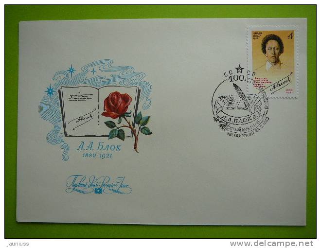 Russia USSR 1980 A. Blok Famous People FDC # - FDC