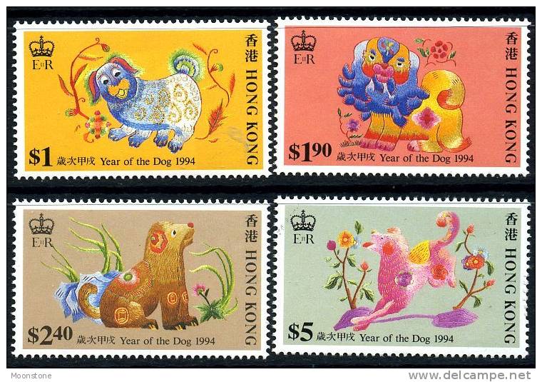 Hong Kong 1994 Chinese New Year Of The Dog Set Of 4, MNH - Nuovi