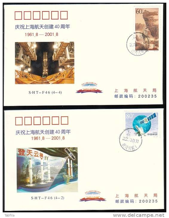 CHINA / CHINE - 2001 - 40 Années D´exploration Spatiale - 4 FDC - Asien