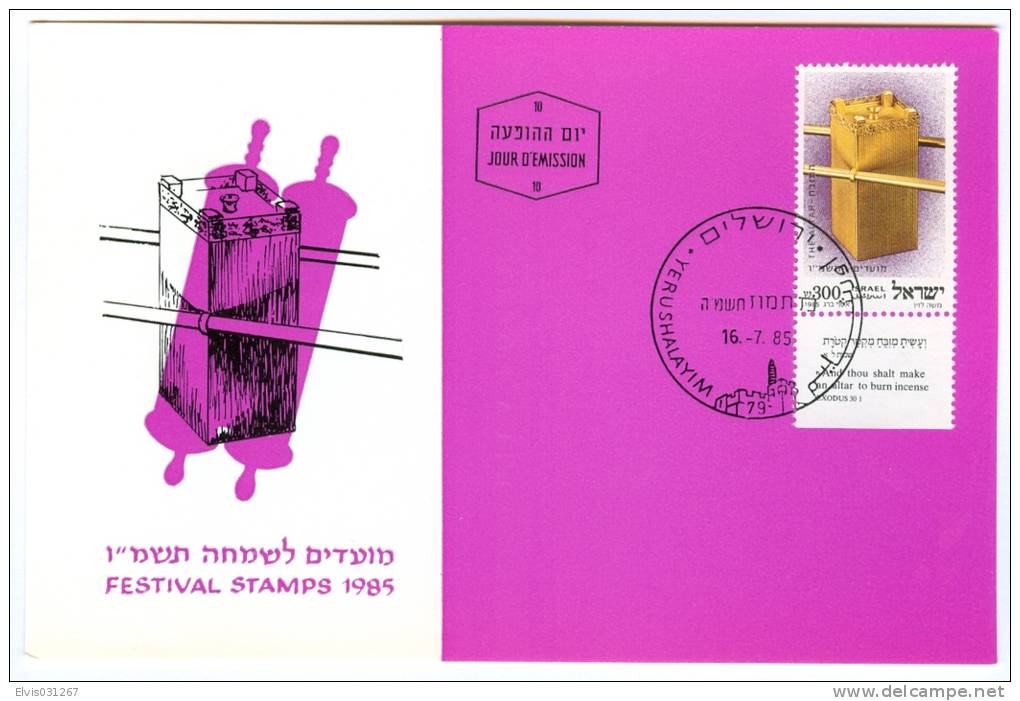 Israel MC - 1985, Michel/Philex No. : 1010 - MNH - *** - Maximum Card - Maximumkaarten