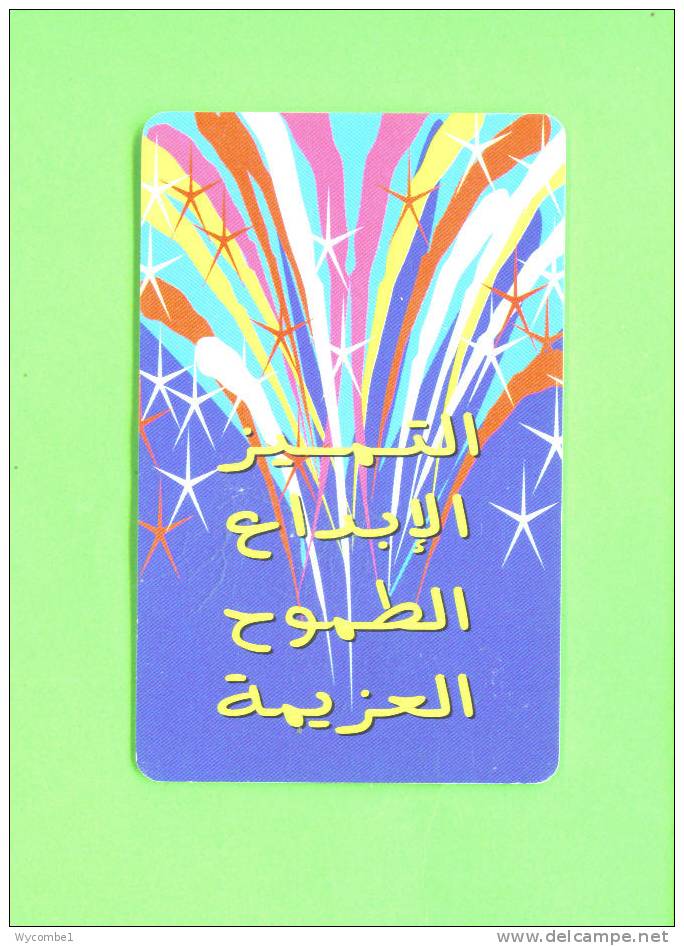 UNITED ARAB EMIRATES  -  Chip Phonecards As Scan - Emirats Arabes Unis