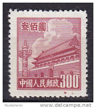 China People´s Republic 1950 Mi. 62    300 $ Peace Square Peking MNG - Ungebraucht