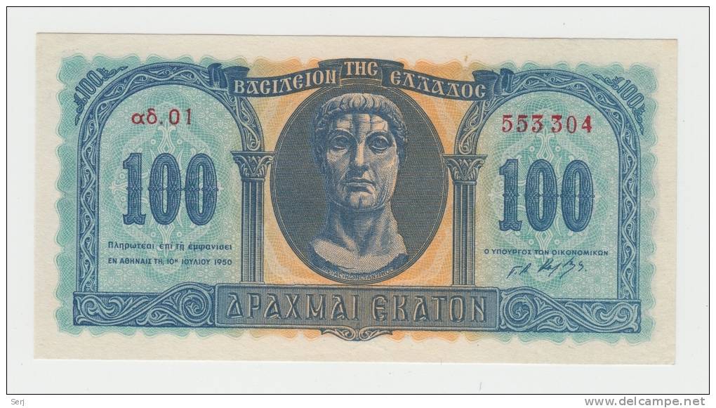 Greece 100 Drachmai 1950 XF+ CRISP Banknote P 324a 324 A - Grecia