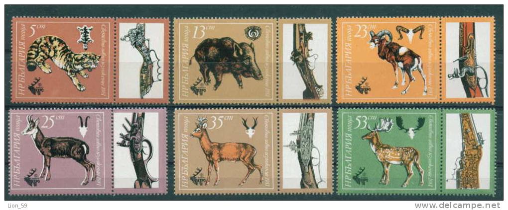 3049 Bulgaria 1981 International Fairs - Hunting Exibition Plovdiv Animals MNH / WEAPON / Internationale Jagdausstellung - Sonstige & Ohne Zuordnung