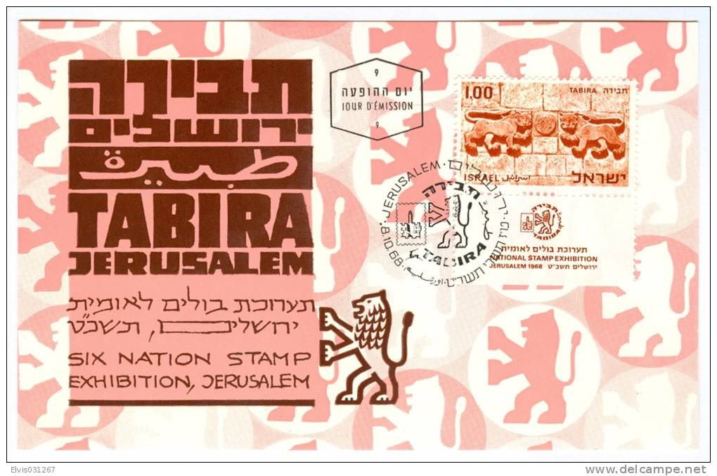 Israel MC - 1968, Michel/Philex No. : 431 - MNH - *** - Maximum Card - Maximumkaarten