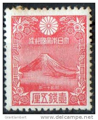 Japan 1935 Mt Fuji MH  SG 280 - Unused Stamps
