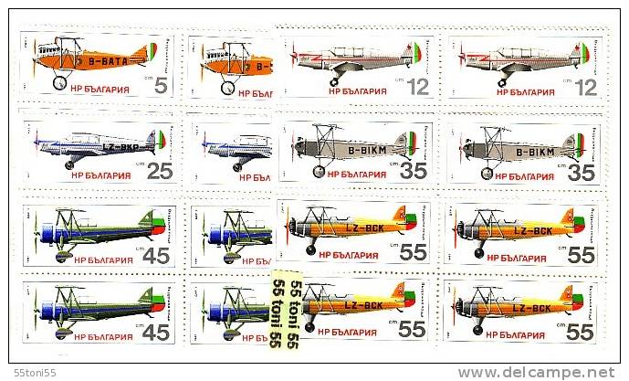 BULGARIA /Bulgarie 1981 AIRPLANS 6v.-MNH Block Of Four - Luftpost