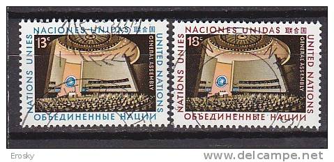 H0174 - ONU UNO NEW YORK N°292/93 - Gebraucht