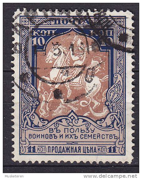 Russia Empire 1915 Mi. 106 A    1 K Kriegshilfe Der Kaiserlich-Patriotischen Frauengesellschaft Perf. 11½ - Oblitérés