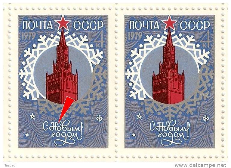 Russia 1978 Mi# 4802 Sheet With Plate Error Pos. 20 - New Year - Variétés & Curiosités