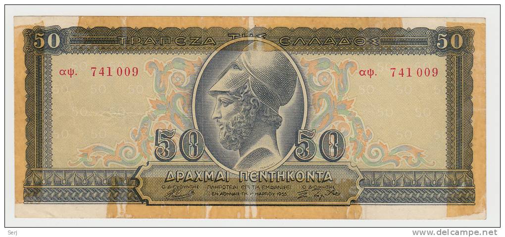 Greece 50 Drachmai 1955 VF+ (with Tape) P 191 - Grèce