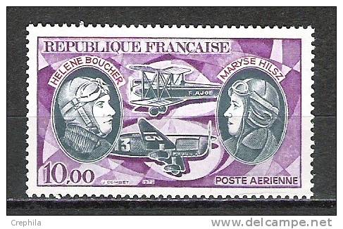 France - Poste Aérienne - 1972 - Y&T 47 - Neuf ** - 1960-.... Nuovi