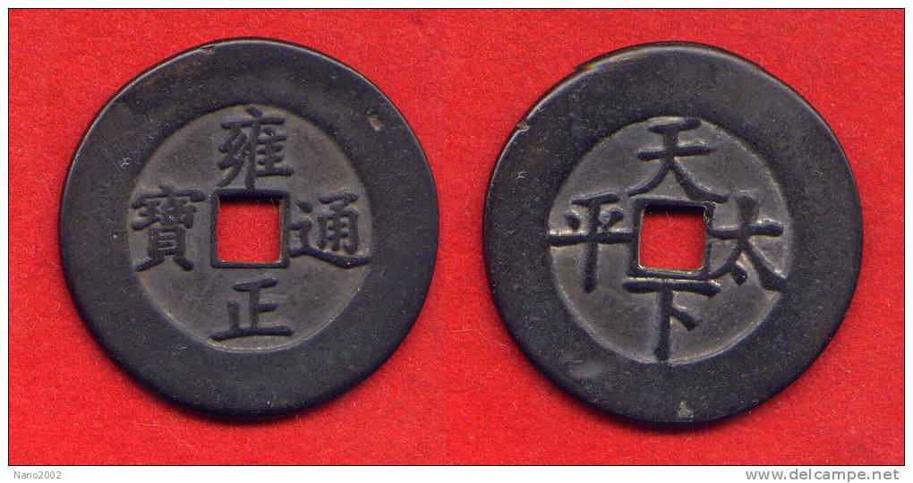 CHINE - CHINA - EMPEROR    SHIH TSUNG - PALACE ISSUE - GRANDE MONNAIE 42mm - TRES RARE - Chine