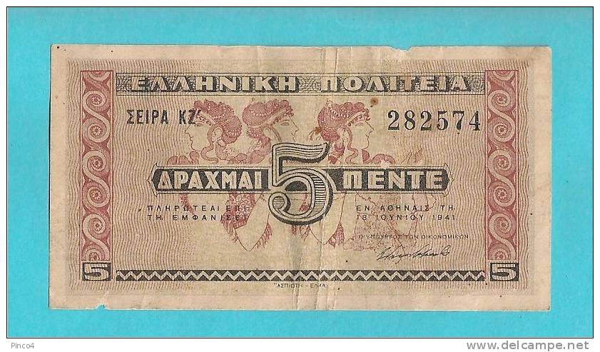 GRECIA  BANCONOTA DA 2 DRACME 1941 - Grèce