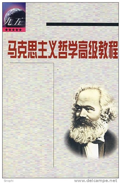 11A -013  @  Karl Marx   ( Postal Stationery, -Articles Postaux -Postsache F - Karl Marx