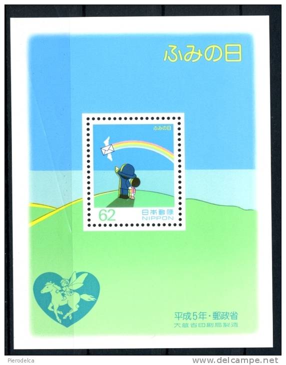 GIAPPONE JAPAN 1993  -  MNH** - Ongebruikt