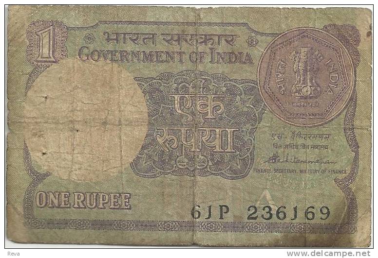 INDIA 1 RUPEE PURPLE COIN FRONT & OIL WELL COIN BACK DATED 1987 AF P.78Ad SIGN44 LETTER A  READ DESCRIPTION ! - Indien