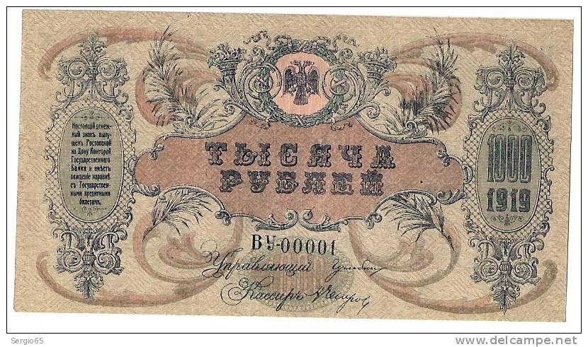 1000 RUBLES 1919. - S 418a - Russia