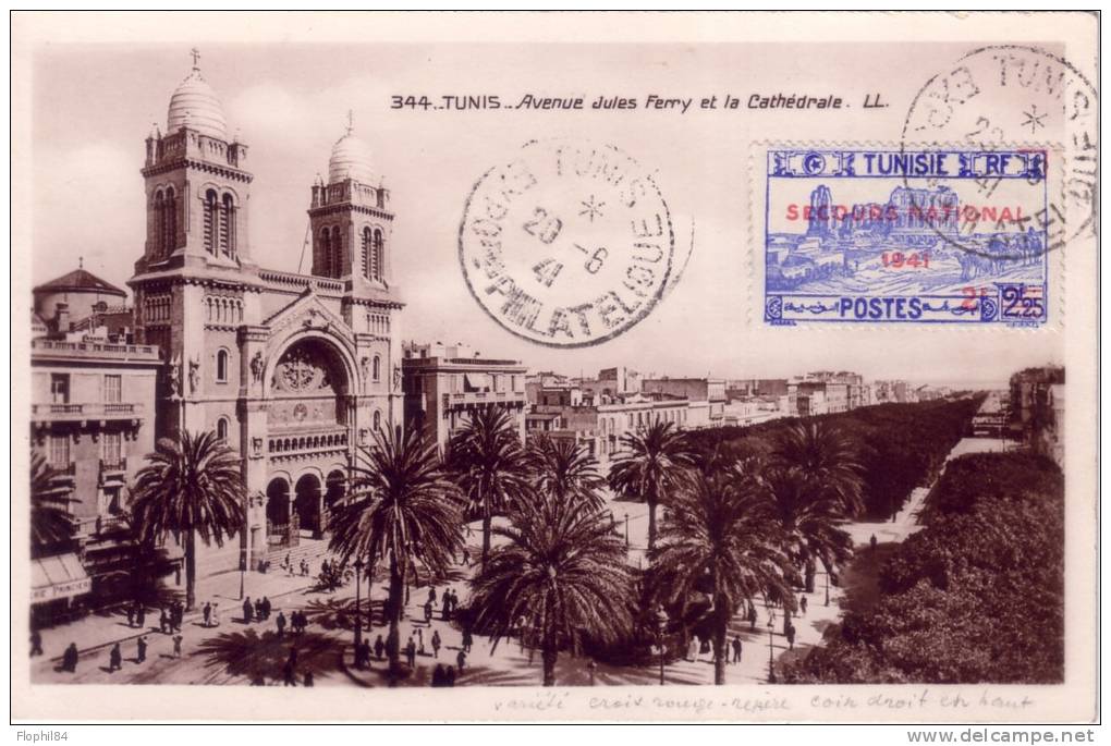 TUNISIE-TUNIS EXPOSITION PHILATELIQUE 20-6-1941 - VARIETE CROIX ROUGE DE REPERE SUR ANGLE DROIT DU TIMBRE.. - Altri & Non Classificati