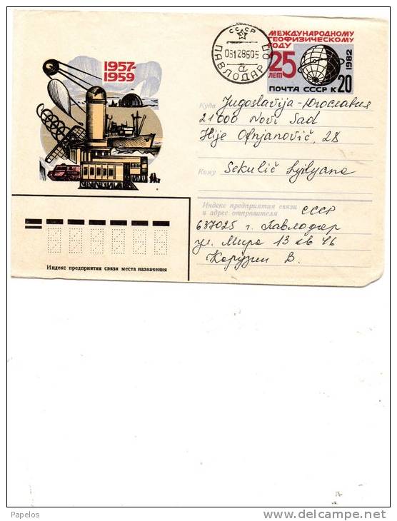 LETTERA - Storia Postale