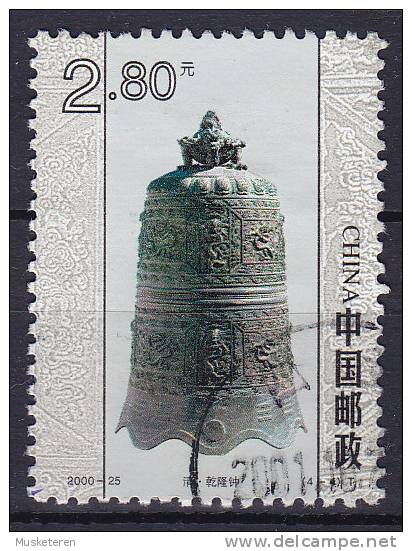 China Chine 2000 Mi. 3205     2.80 Y Qianlong-Glocke Bell - Gebruikt