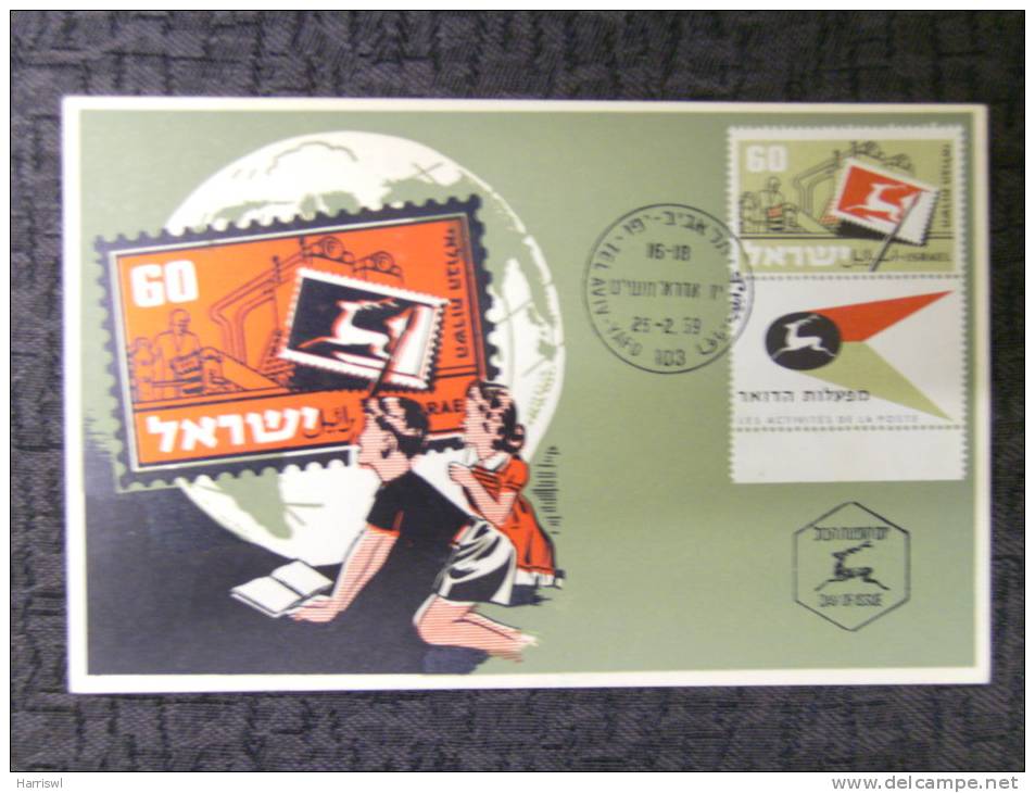 ISRAEL MAXIMUM CARD 1959 POSTAL ACTIVITIES 60 - Maximumkaarten