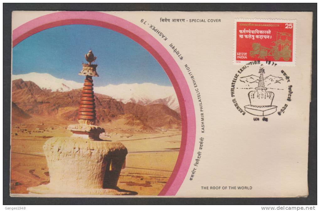 India 1979   LADDAKH THE ROOF OF THE WORLD Cover  # 28273 Inde Indien - Briefe U. Dokumente
