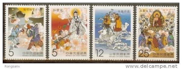 2011 TAIWAN MONKEY KING(IV) 4V - Unused Stamps