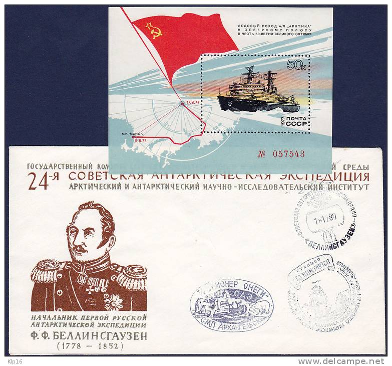 RUSSIA,24th ANTARCTIC EXPEDITION, COVER + STAMP - Brieven En Documenten