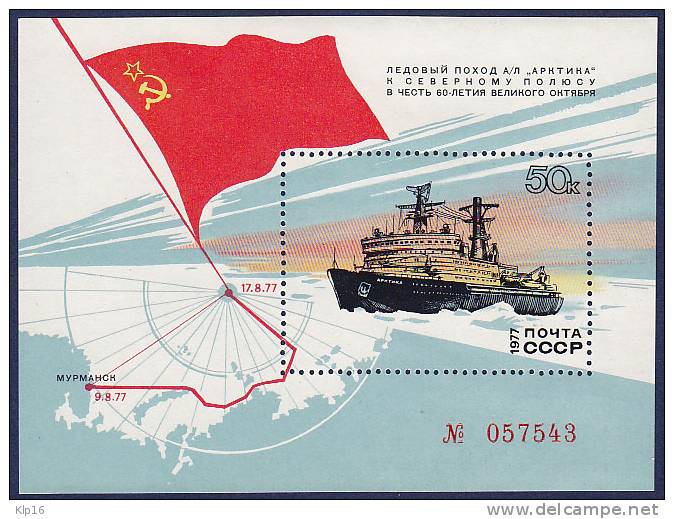 RUSSIA,24th ANTARCTIC EXPEDITION, COVER + STAMP - Briefe U. Dokumente