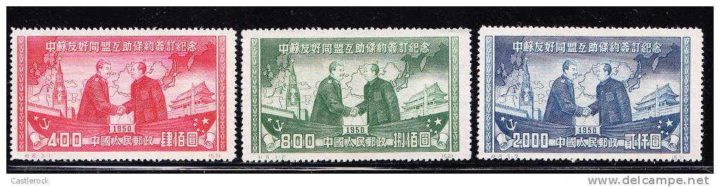 T)1950,CHINA,SET(3),STALI N  AND MAO TSE-TUNG,SCN 74-76,PERF.14. - Ungebraucht