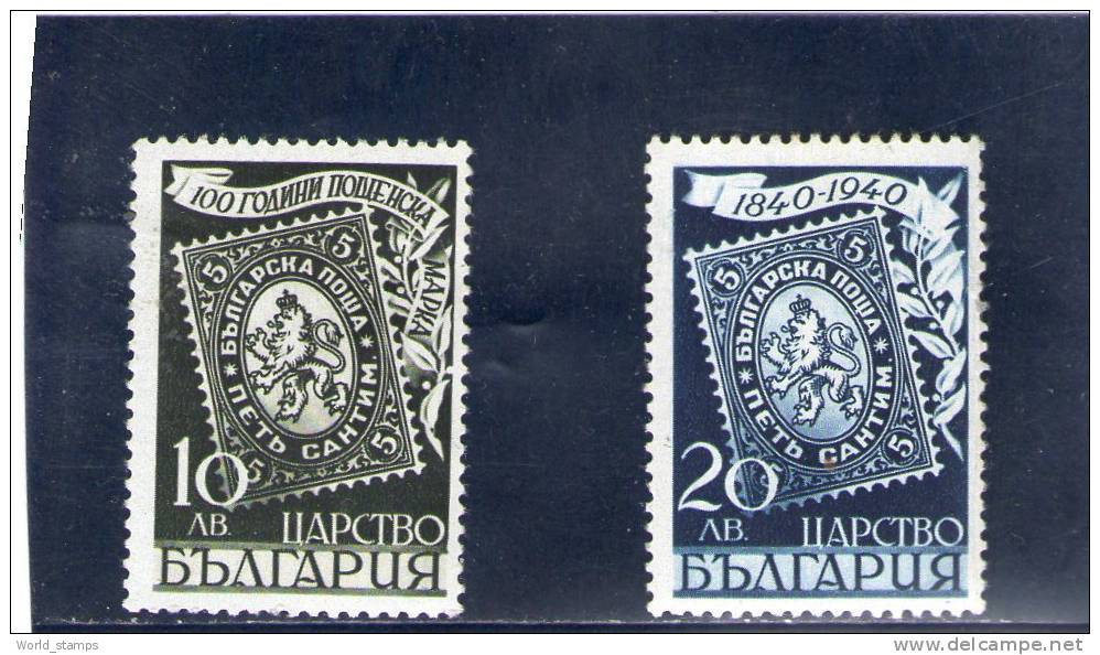 BULGARIE 1940 * CAT. EURO 8 - Nuovi