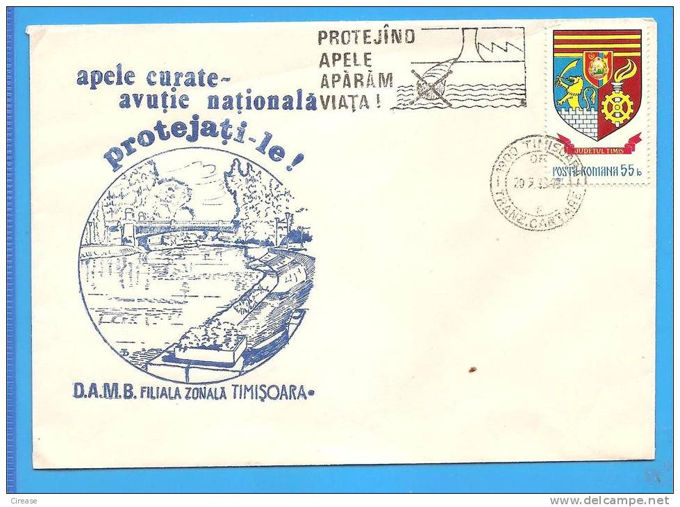 Do Not Pollute Waters Romania Cover 1983 - Polucion