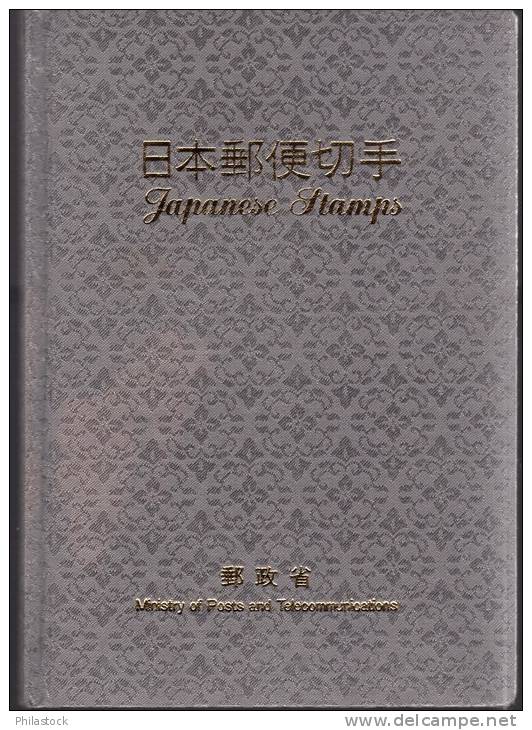 JAPON 1995 **  Dans Son Livre Soie Officiel Des Postes (12 Pages + Annexes) - Ongebruikt