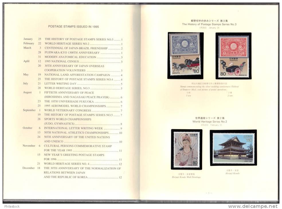 JAPON 1995 **  Dans Son Livre Soie Officiel Des Postes (12 Pages + Annexes) - Ongebruikt