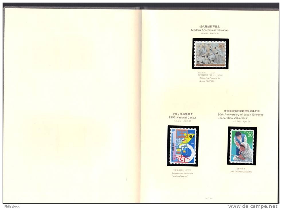 JAPON 1995 **  Dans Son Livre Soie Officiel Des Postes (12 Pages + Annexes) - Ongebruikt